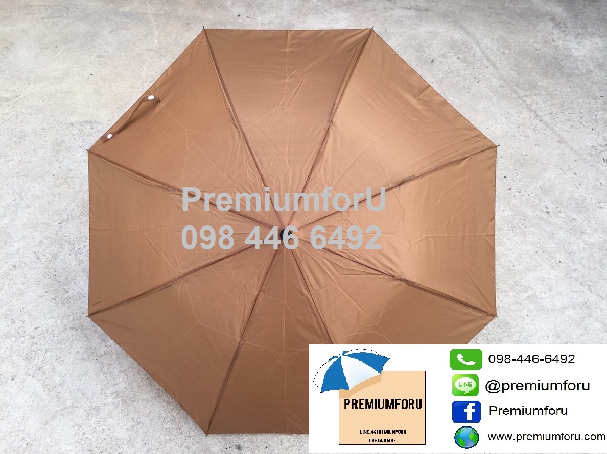 ร่มพับ2ตอน สีน้ำตาล โครงออโต้ ร่มนำเข้า ร่มถวายพระ ร่มสังฆทาน