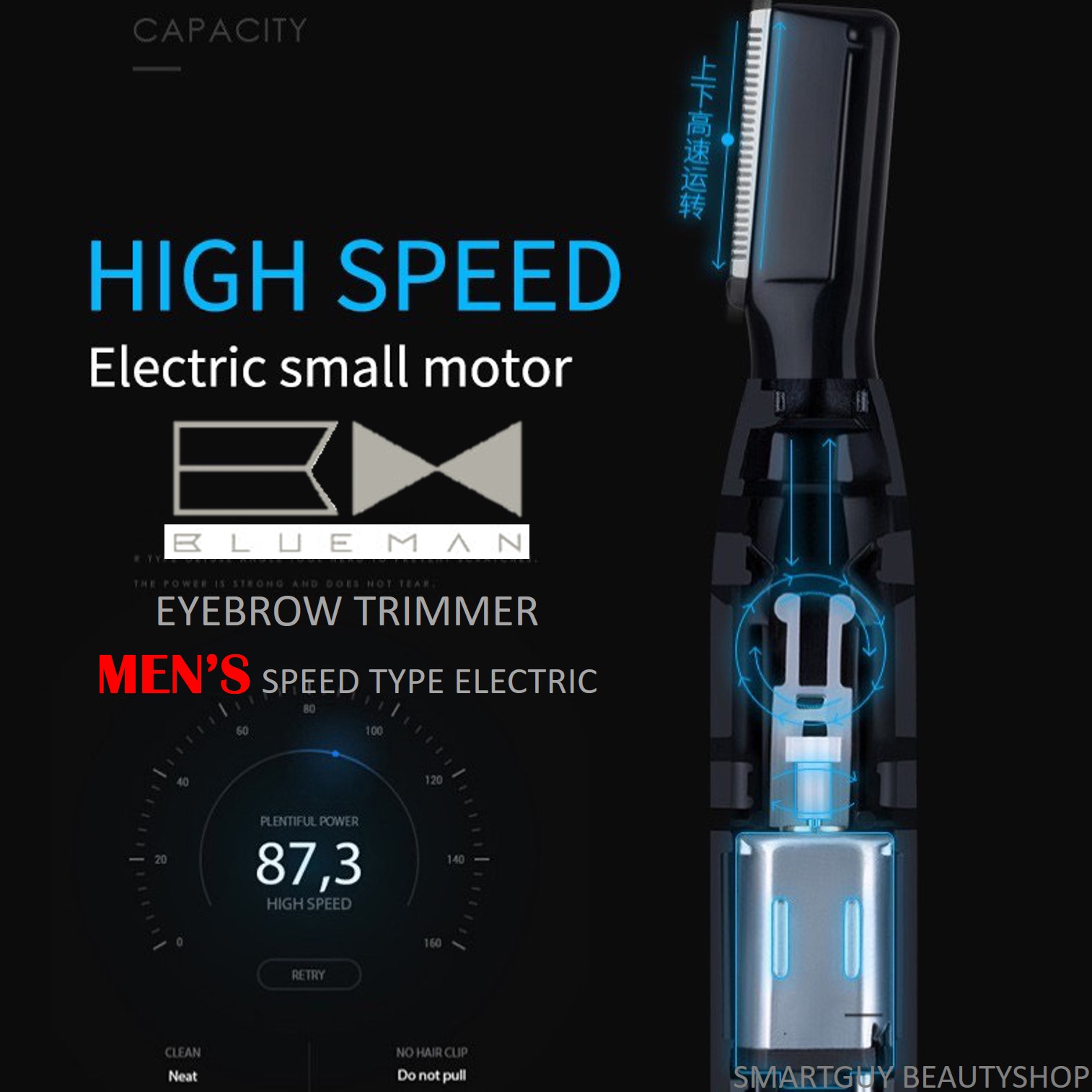 BlueMan EyeBrow Trimmer Men’s Speed Type Electric ชุดอุปกรณ์อิเล็คทริคจัดแต่งคิ้วสำหรับผู้ชายมีสไตล์