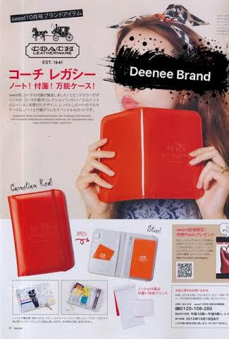 Coach Multi Case Organizer