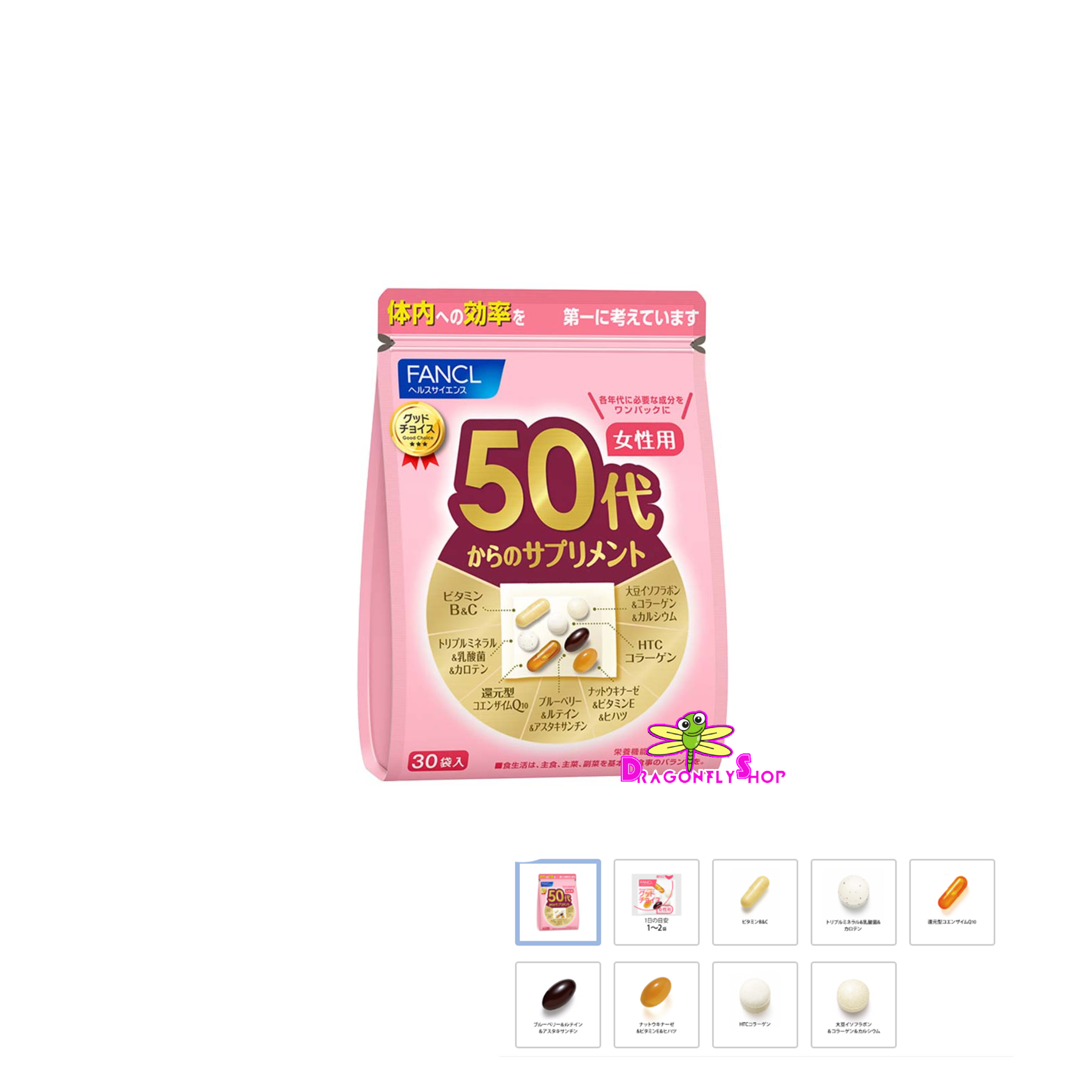 Fancl Good Choice For 50's WOMAN