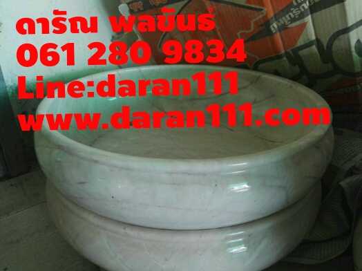 อ่างหินอ่อนขนาด50cm.ราคา