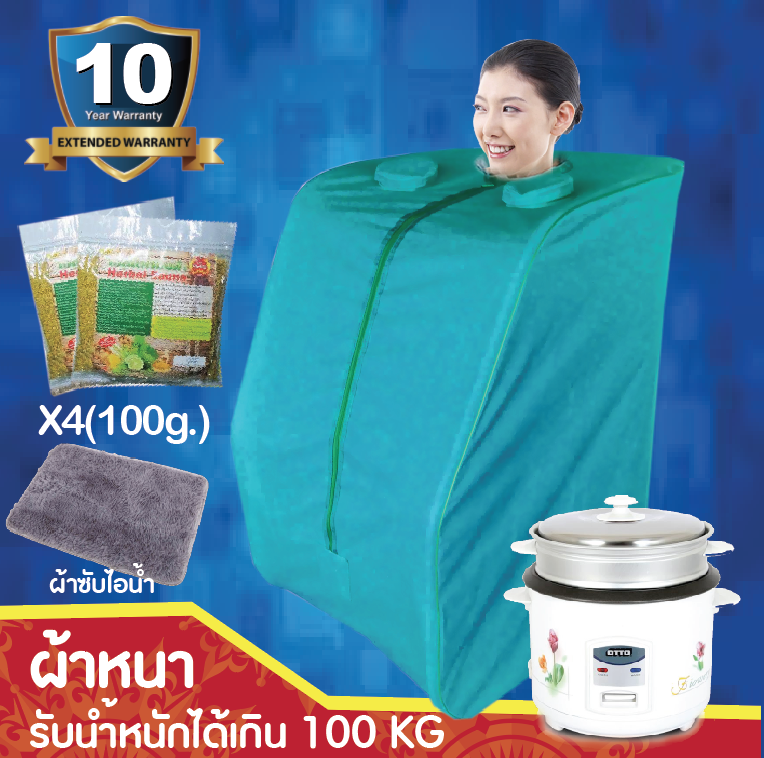 ตู้อบสมุนไพร โครงอะลูมิเนียม ติดตั้งง่าย รุ่นผ้าพื้นสีเขียวอมฟ้า (ส่งฟรี! แบบด่วน) สำเนา