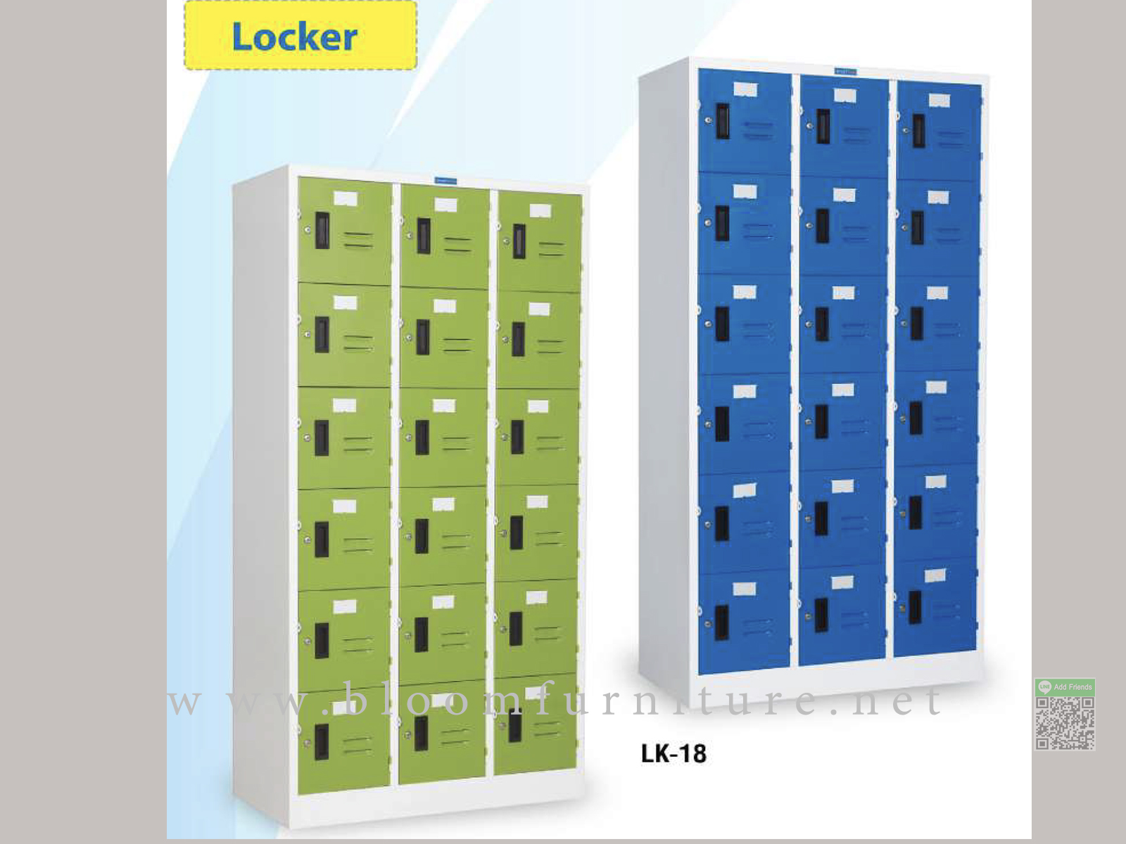 ตู้ล็อกเกอร์เหล็ก 18 ประตูพร้อมกุญแจล็อก ขนาด 92x46x183 ซม. Smart Form