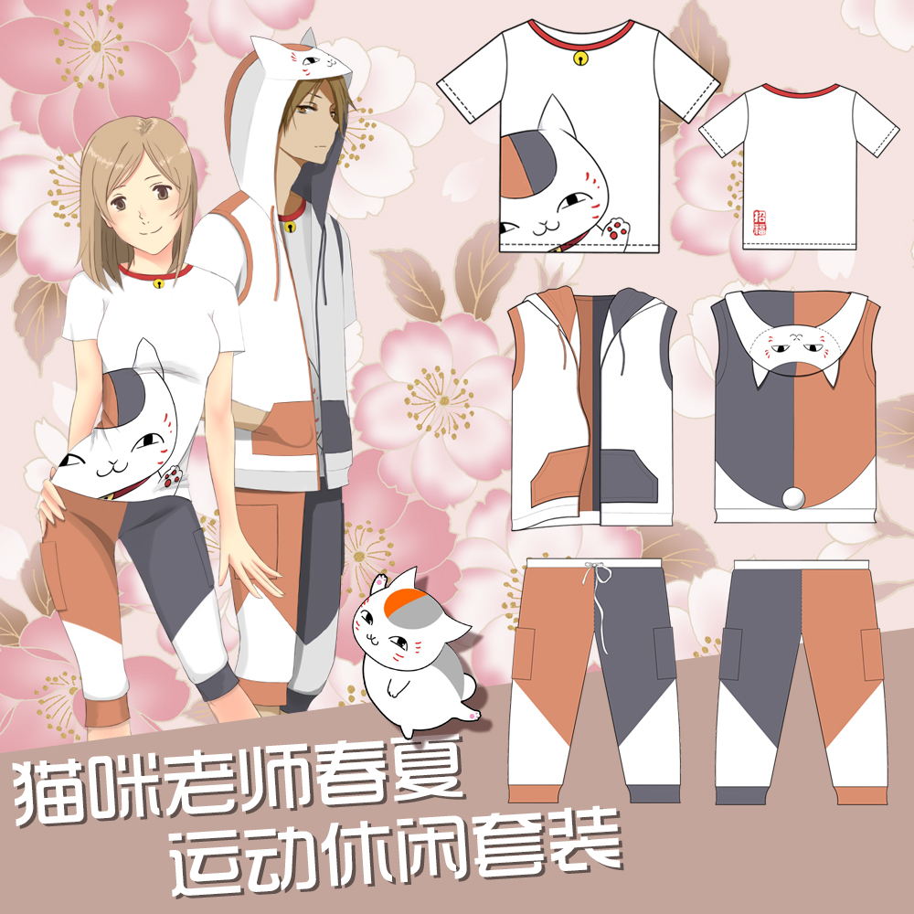 SET ชุด Natsume yuujinchou นัตซึเมะกับบันทึกพิศวง