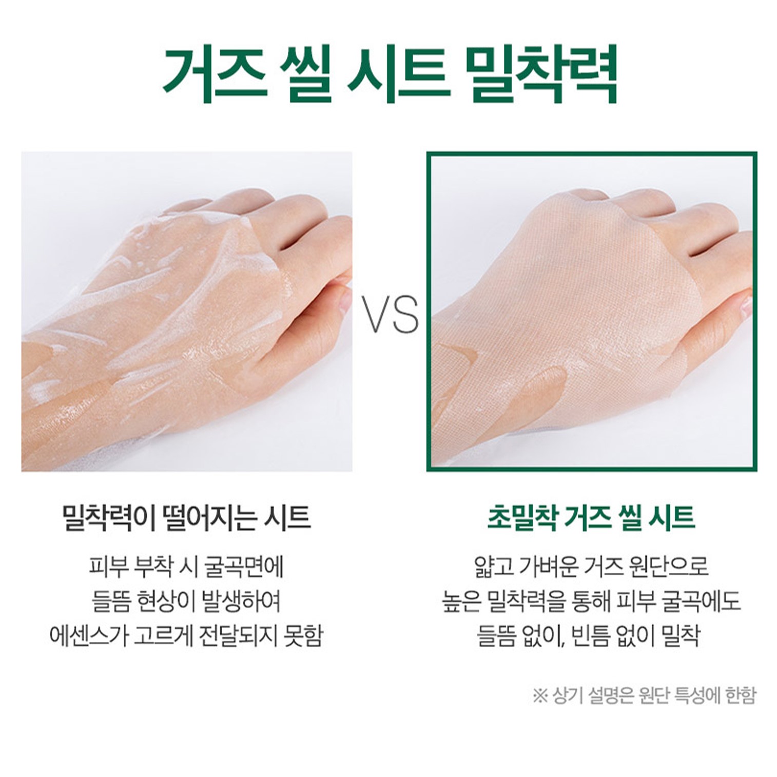 VT CICA GAUZE CICA X HYALON PRO-CICA Mask 6 Sheets แผ่นมาส์คหน้าสูตรสารสกัดใบบัวบกเพื่อผิวหน้ากระจ่างใสของแท้จากเกาหลี