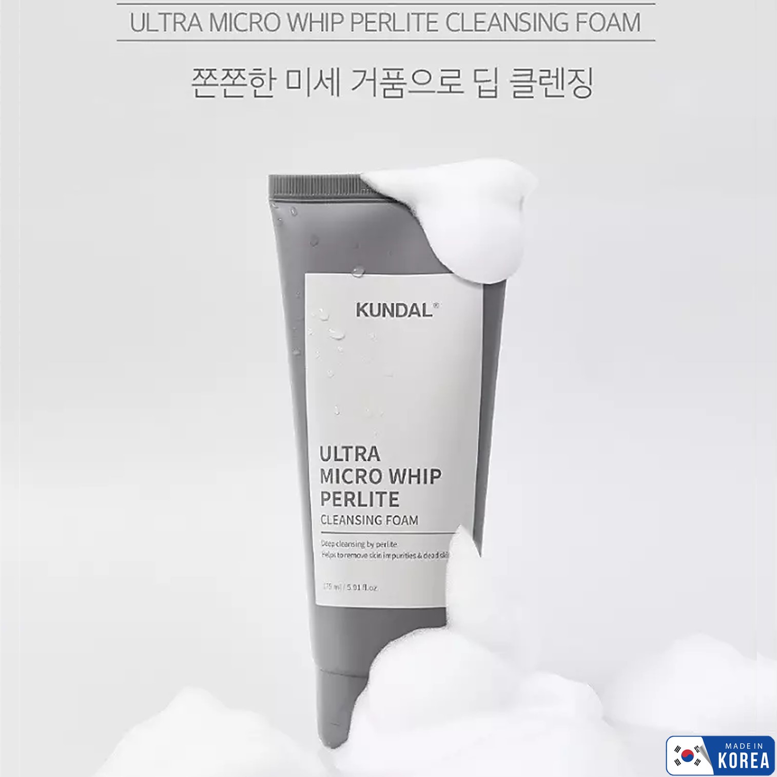 Kundal Ultra Micro Whip Perlite Cleansing Foam 175ml คลีนซิ่งโฟมทำความสะอาดผิวหน้าสูตรพิเศษจากเกาหลีของแท้พร้อมส่ง