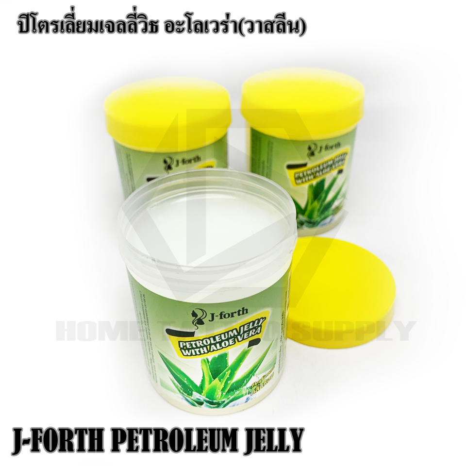 J-FORTH PETROLEUM JELLY ปิโตรเลี่ยมเจลลี่วิธ อะโลเวร่า(วาสลีน)