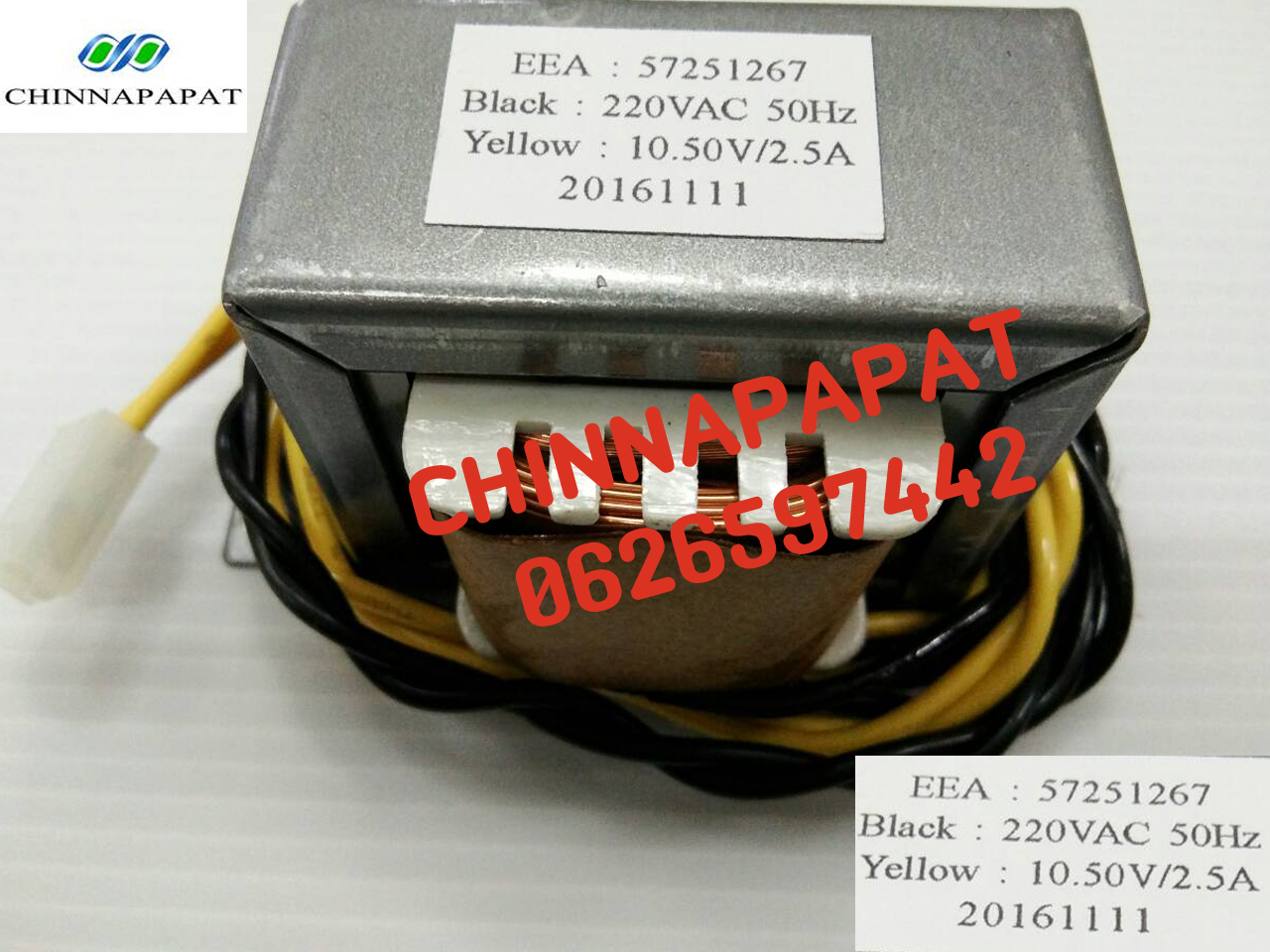 วงจรตู้เติมเงิน