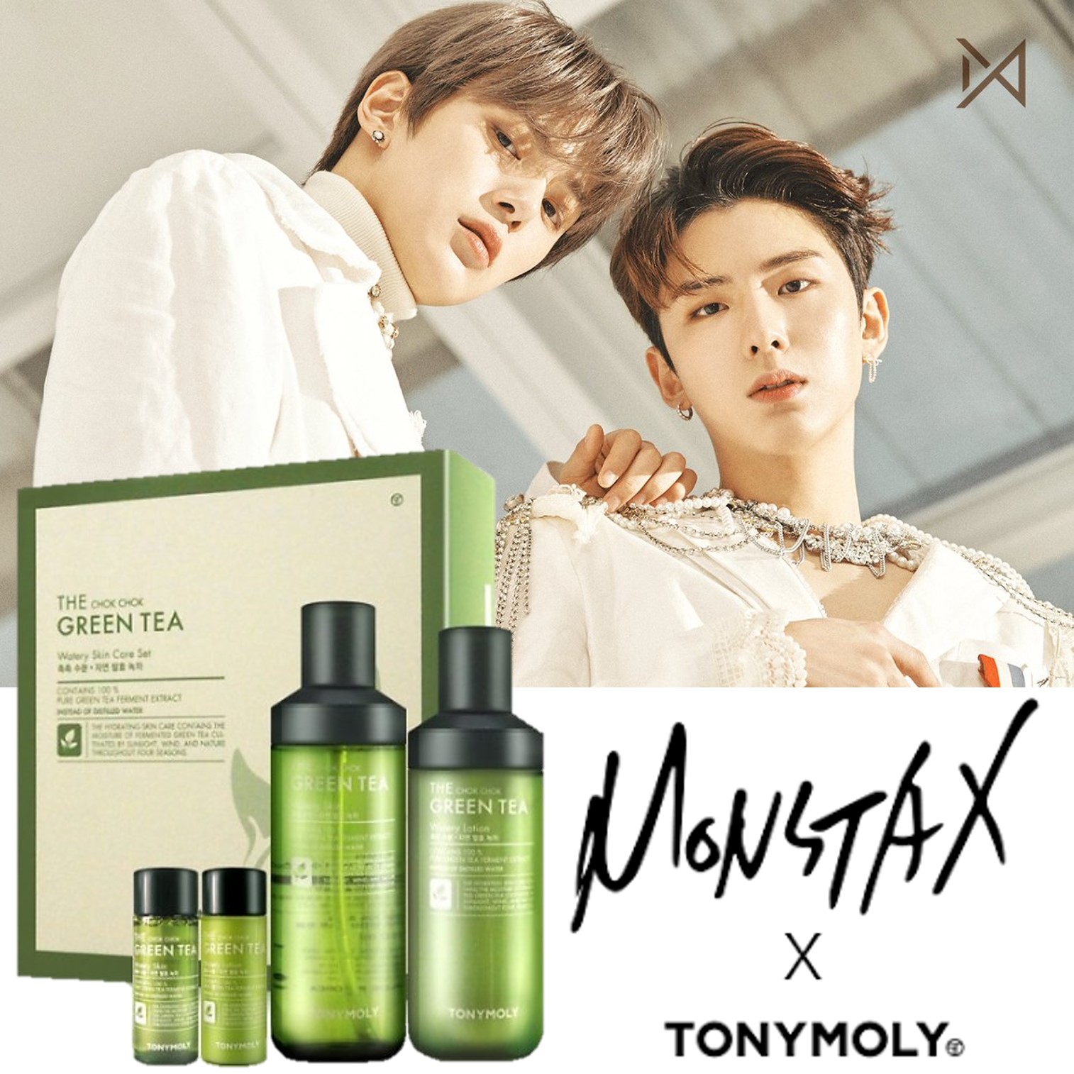 TONYMOLY THE CHOK CHOK GREEN TEA WATERY SKIN CARE SET KOREAN SKIN CARE ชุดผลิตภัณฑ์บำรุงผิวหน้าสูตรพิเศษเพื่อผิวกระจ่างใสตึงกระชับจากเกาหลี
