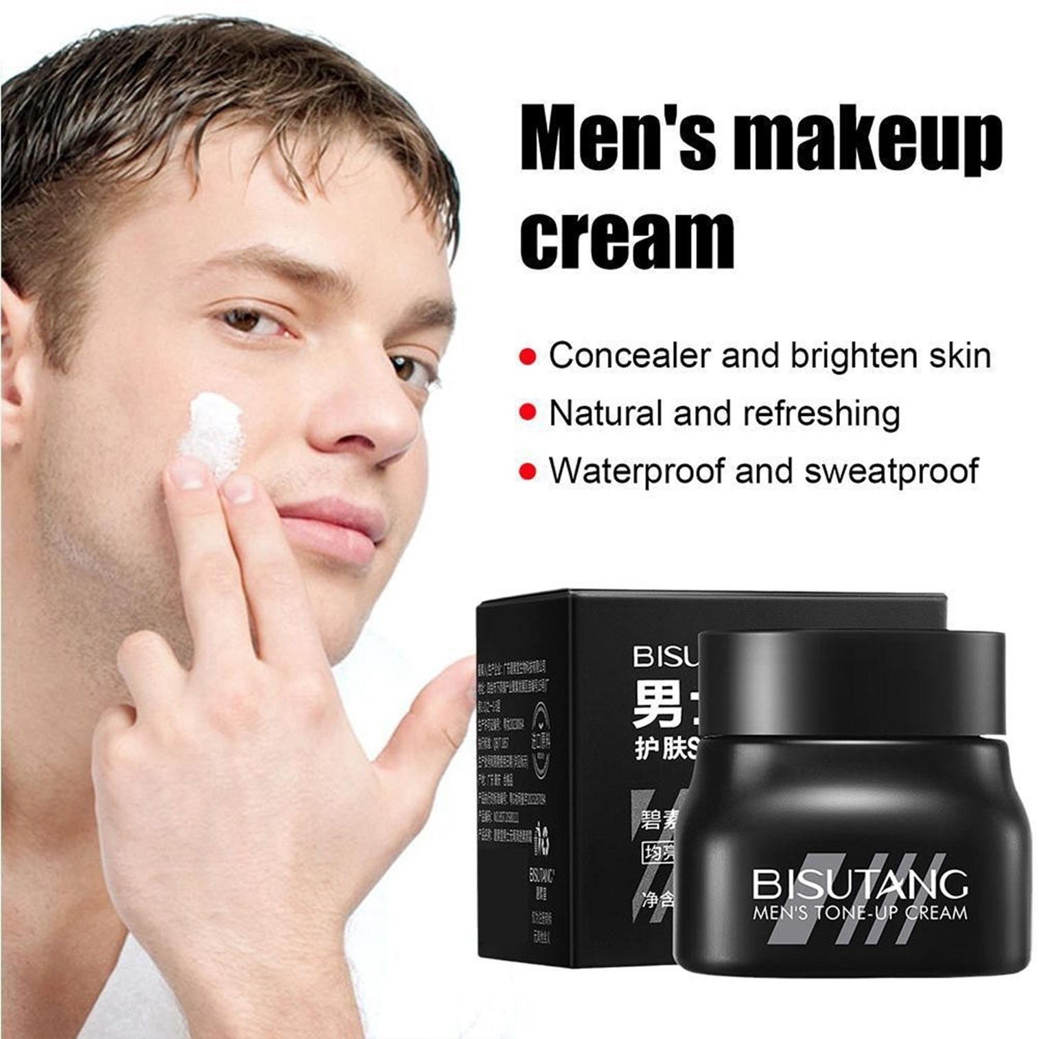 BISUTANG Men's Tone Up cream 50g ครีมโทนอัพรองพื้นบำรุงปรับผิวหน้าแลดูออร่ากระจ่างใสสำหรับผู้ชายหล่อดูดีตลอดวัน