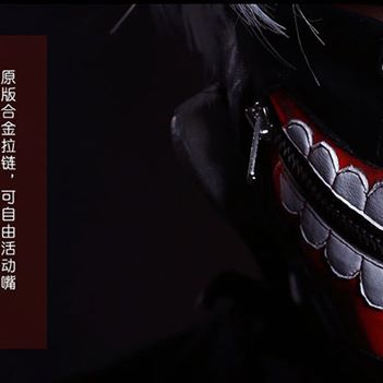 หน้ากาก วิกผม ลาย tokyo ghoul