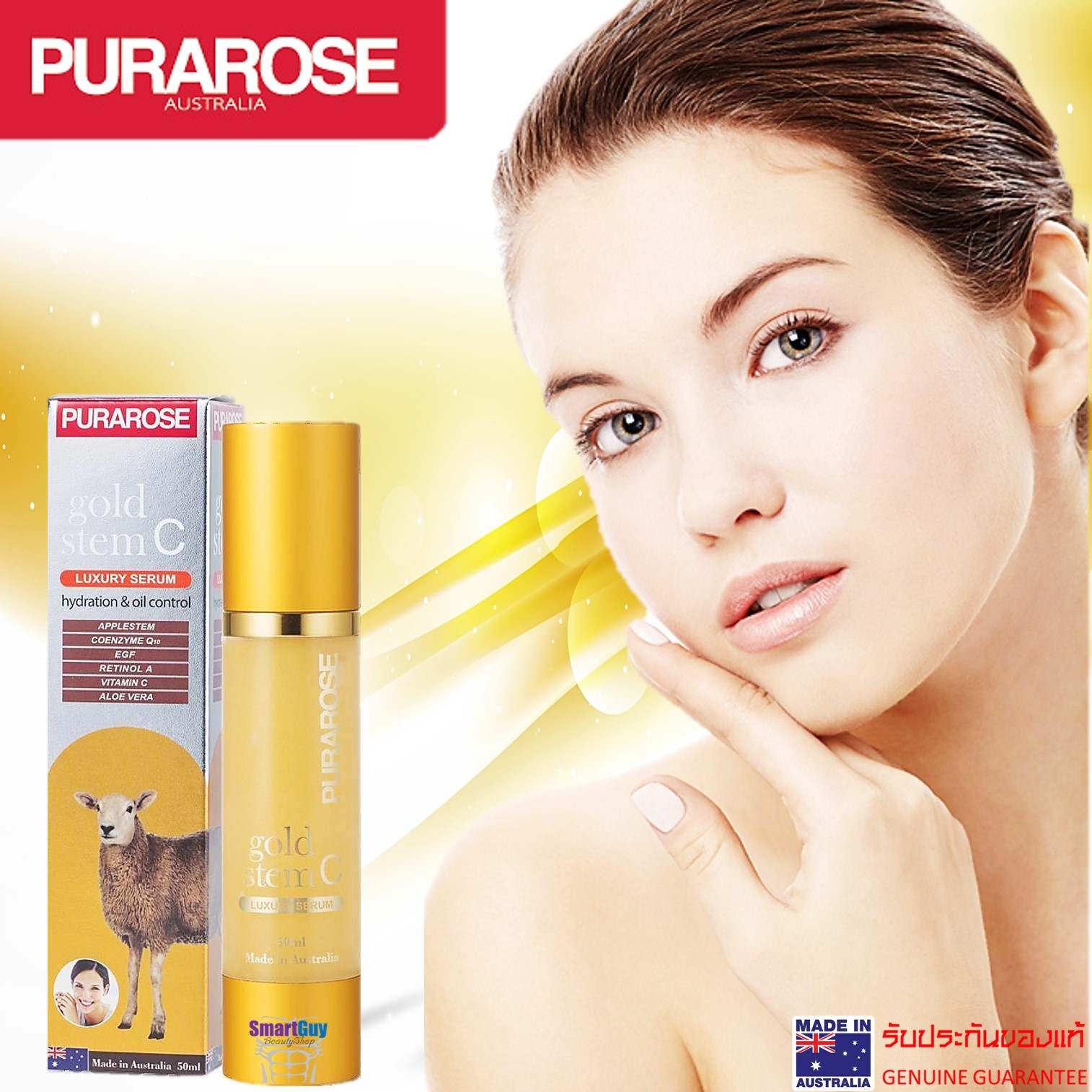 PURAROSE Gold Stem C Luxury Serum 50ml. เซรั่มรกแกะผสมทองคำและสเต็มเซลล์แอปเปิ้ลเขียวของแท้จากออสเตรเลียช่วยลดริ้วรอยปรับผิวหน้ากระจ่างใสสูตรพรีเมี่ยม