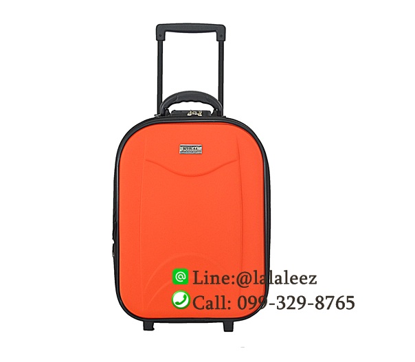 กระเป๋าเดินทางพรีเมี่ยม 16 นิ้ว สีส้ม แบบสองซิป