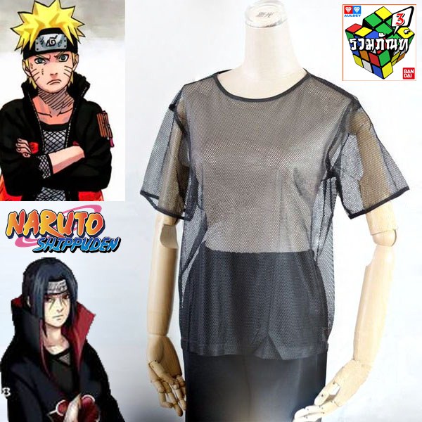 เสื้อตาข่าย นินจา