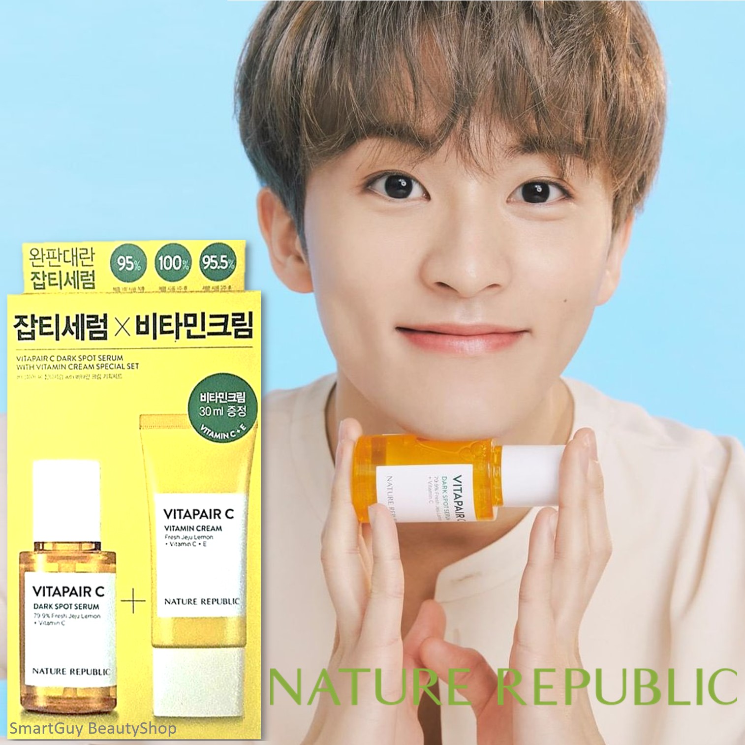 Nature Republic Vitapair C Dark Soft Serum with Vitamin Cream Special Set ชุดผลิตภัณฑ์บำรุงผิวหน้าสูตรวิตามินซีเข้มข้นเพื่อผิวหน้ากระจ่างใสจากเกาหลี