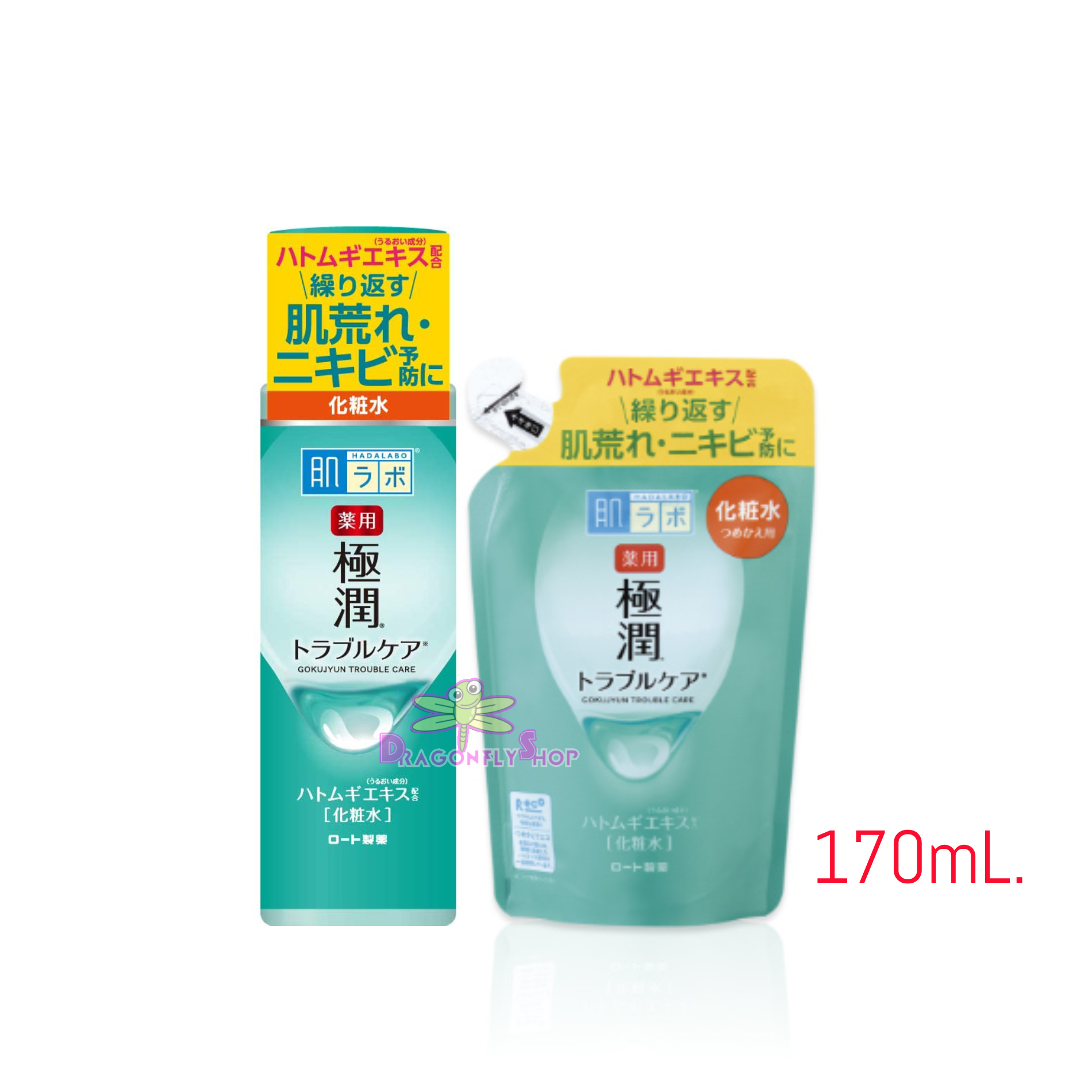 ฮาดะลาโบะ สีเขียวเข้ม 170 มิล. Hada Labo Blemish & Oil Control Hydrating Lotion 170ml. from Japan