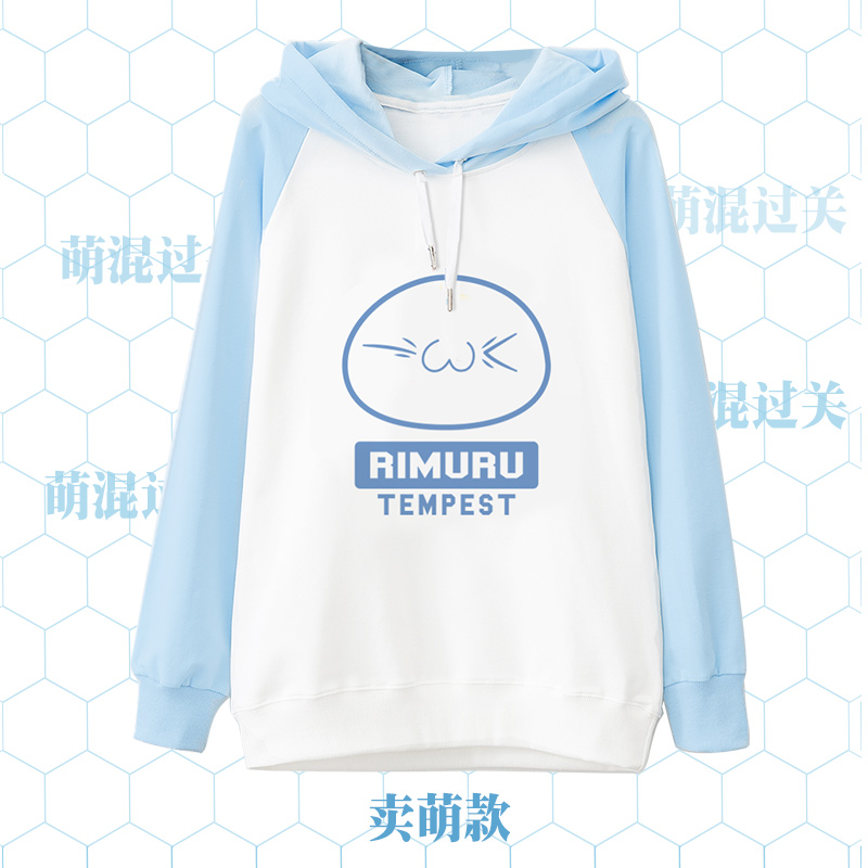 เสื้อสเวตเตอร์ Tensei shitara Slime Datta Ken เกิดใหม่ทั้งทีก็เป็นสไลม์ไปซะแล้ว