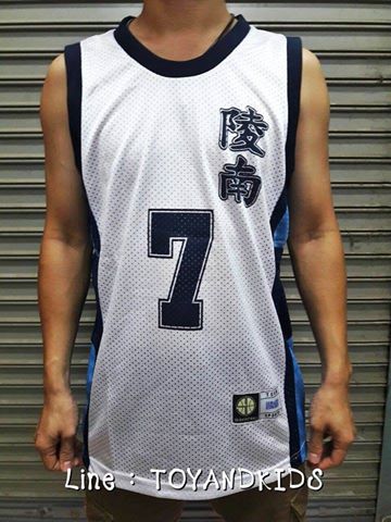 ชุดบาส Slamdunk เรียวนัน No.7 Sendo สีขาว