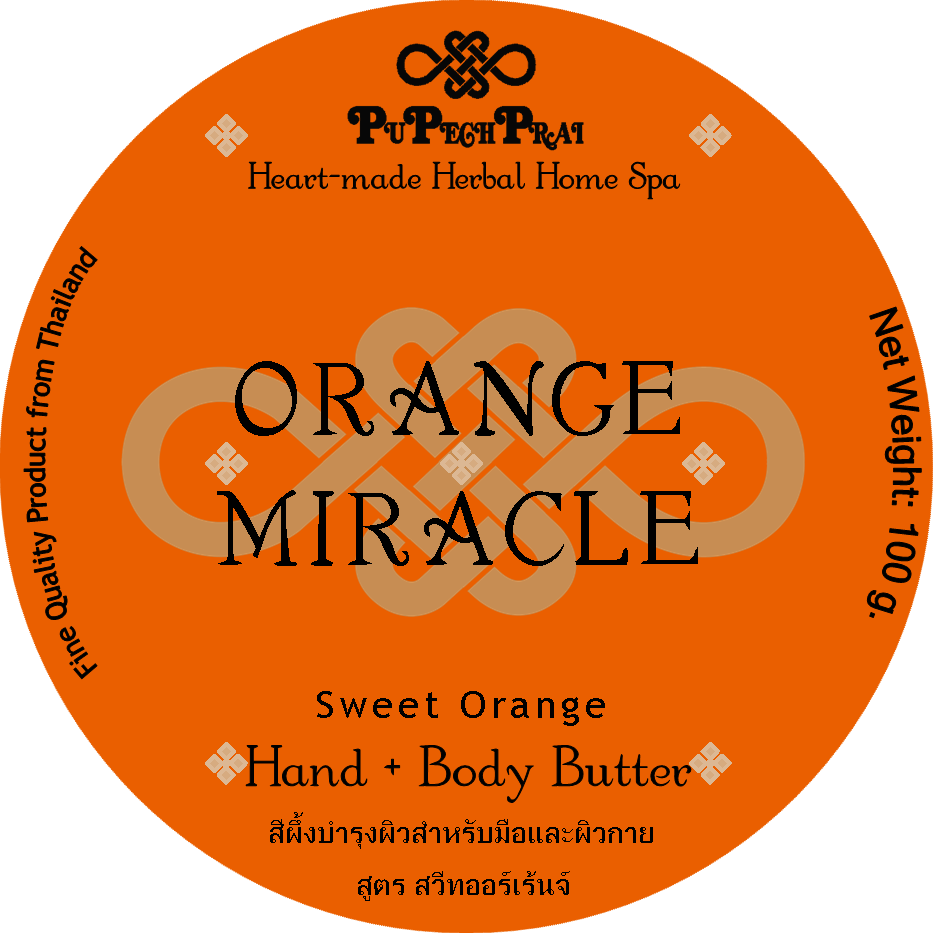 ORANGE MIRACLE สีผึ้งบำรุงผิวสำหรับมือและจุดแห้งกร้าน Orange Hand and Body Butter 100 g