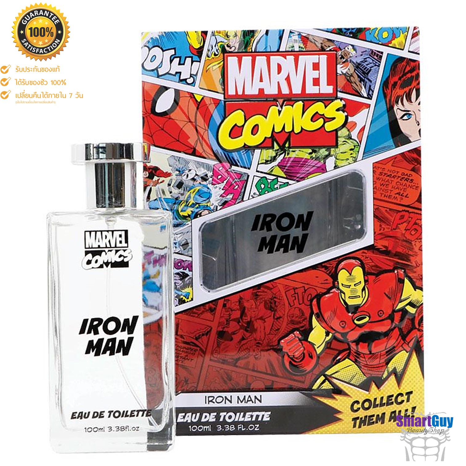 MARVEL Comics Iron Man Eau De Toilette Spray 100ml. น้ำหอมลิขสิทธิ์แท้จากมาร์เวลกลิ่นหอมสุดสปอร์ตเซ็กซี่สำหรับหนุ่มที่มาพร้อมความมั่นใจผสานความเซ็กซี่ร้อนแรงในแบบฮีโร่สุดสตรอง สินค้านำเข้าของแท้ 100%