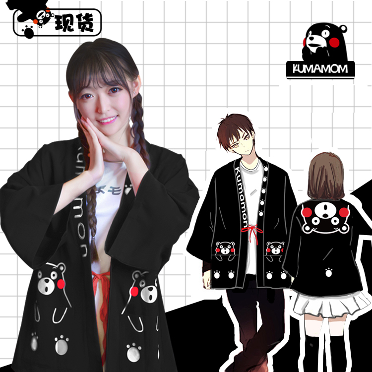 เสื้อคลุม ลาย kumamon