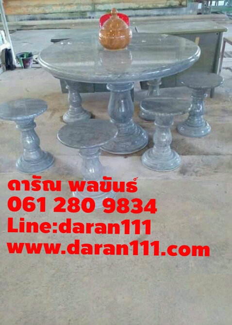 โต๊ะเก้าอี้หินอ่อนขนาด120เก้าอี้6ตัวไม่มีจานหมุนชุดละสนใจสั่งออเดอร์กันได้ที่061 2809834