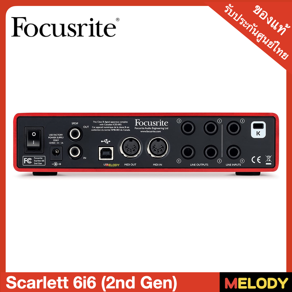 【定価29700円】Focusrite Scarlett 6i6 2nd Gen Focusrite Scarlett 6i6 (2nd Gen) - Audio interface - 24-bit - 192
