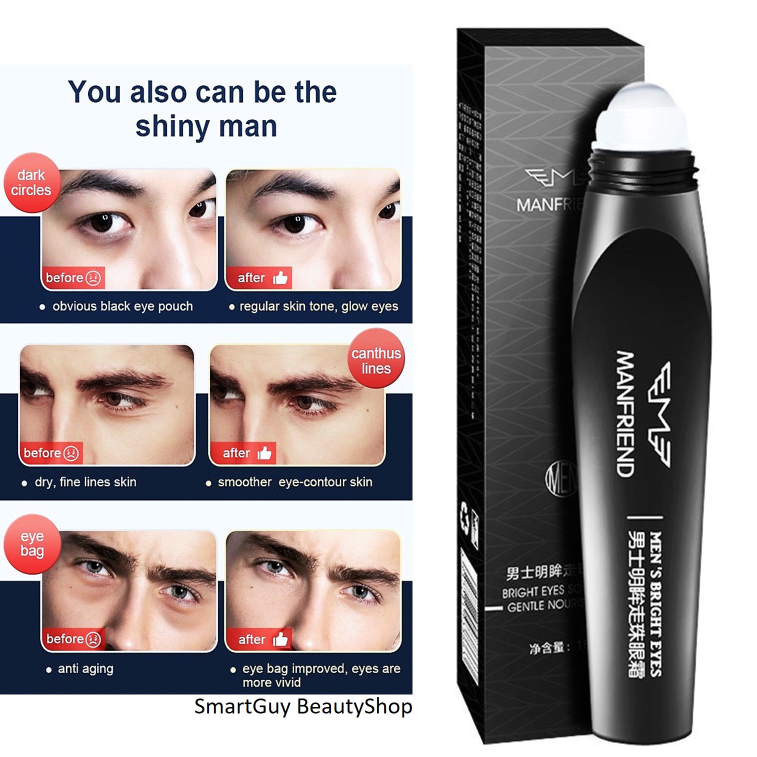 MANFRIEND Bright Eyes Soothing Gentle Nourishment Roll-On 15g ผลิตภัณฑ์บำรุงและปัญหารอบดวงตาสูตรพรีเมี่ยมสำหรับผู้ชาย