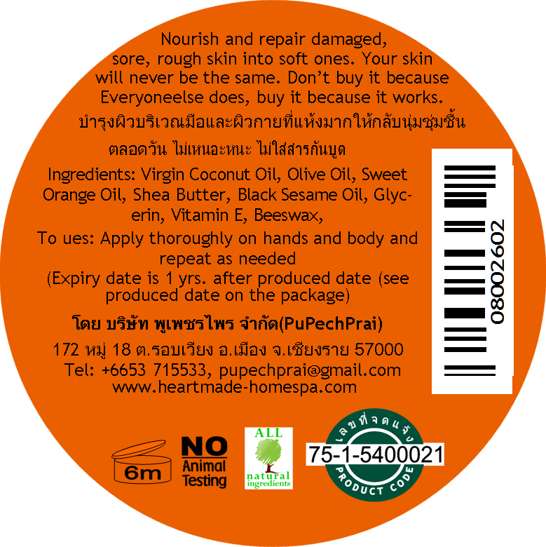 ORANGE MIRACLE สีผึ้งบำรุงผิวสำหรับมือและจุดแห้งกร้าน Orange Hand and Body Butter 100 g