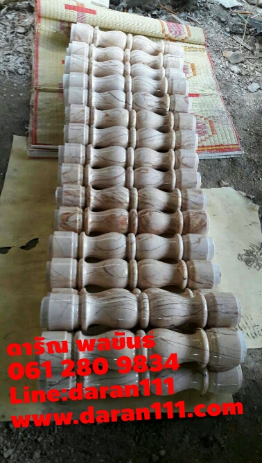ลูกแก้วราวบันไดหินอ่อนขนาด60cm.ราคา
