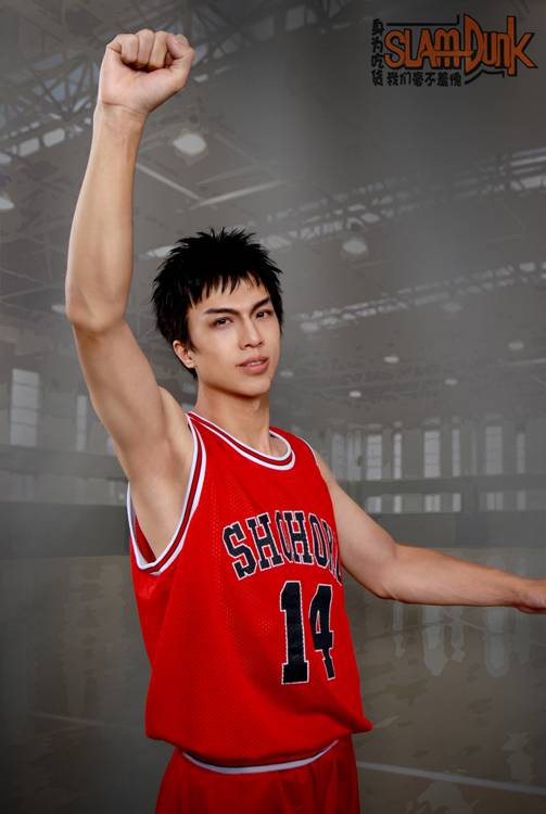 ชุดบาส Slamdunk Shohoku No.14 Mitsui สีแดง