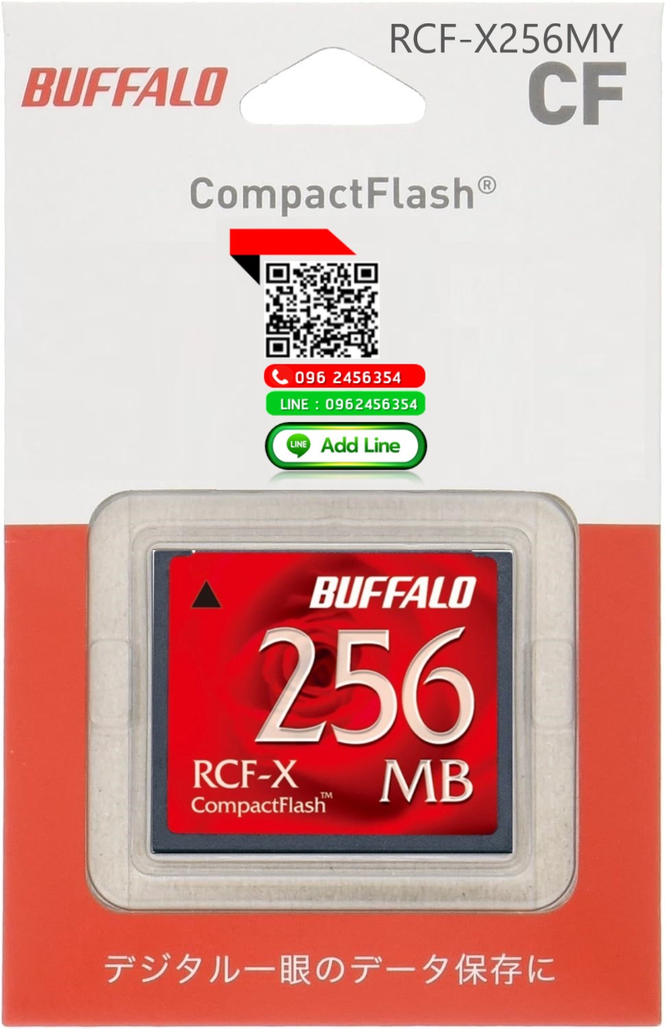 [ขาย จำหน่าย ราคา] Buffalo CF Card 256Mb (Compact Flash Card)