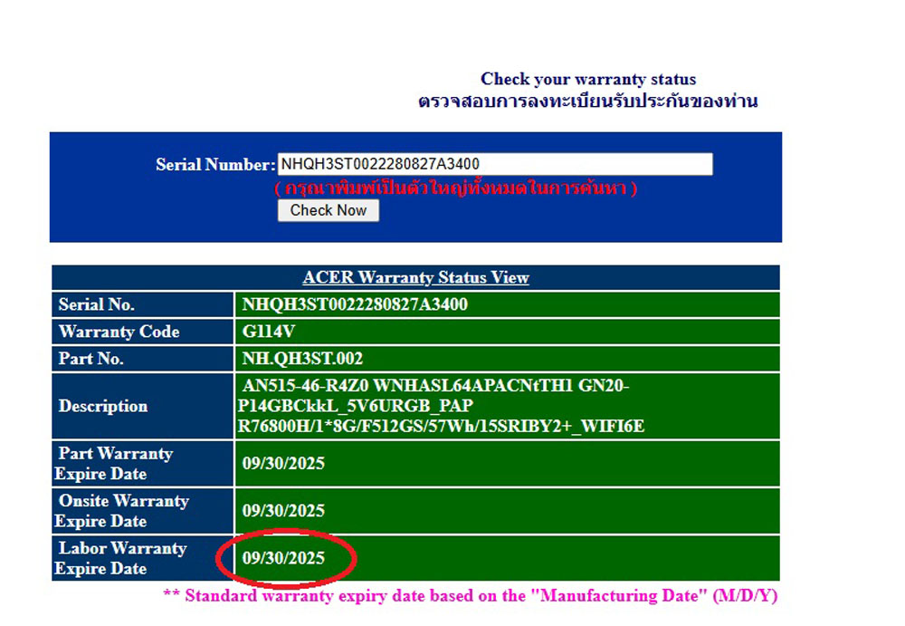 เกมมิ่ง แรงสุดใหม่สุด ! Acer Nitro 5 165Hz Ryzen 7 Gen6 RAM16 RTX 3050Ti ปกศ.เกือบปี