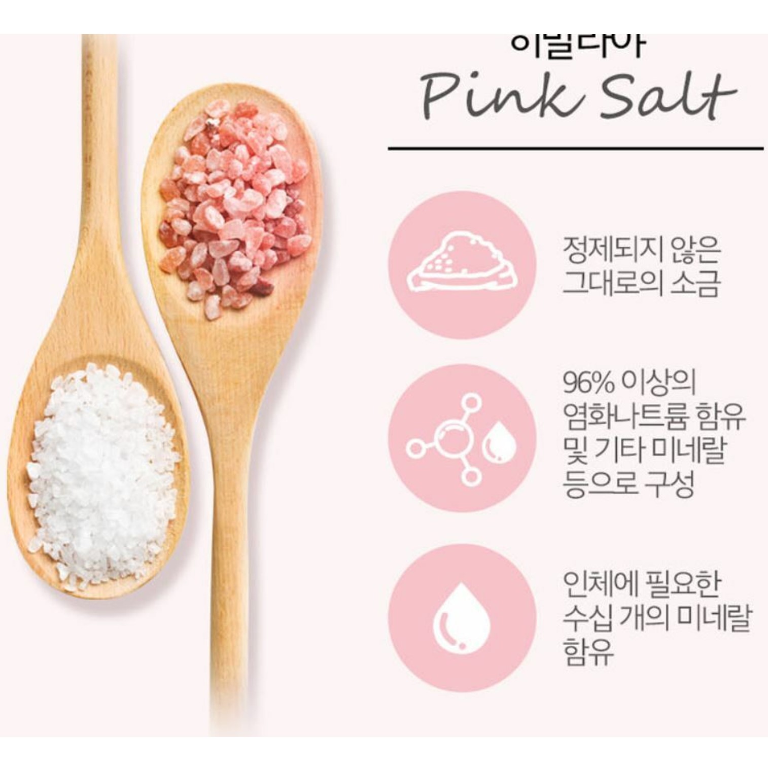 LG Himalayan Pink Crystal Salt PUMPING Toothpaste 285g ยาสีฟันสูตรพิเศษเพื่อปากและฟันสะอาดหอมสดชื่นสินค้านำเข้าจากเกาหลีของแท้พร้อมส่ง