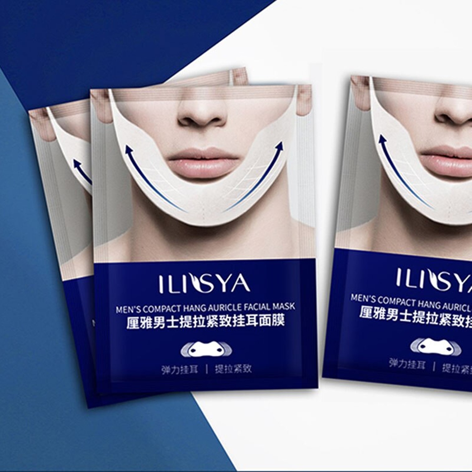 ILISYA Men’s Compact Hang Auricle Firming V-Shape Facial Mask 5Sheets แผ่นมาส์คยกกระชับรูปหน้าสำหรับผู้ชาย