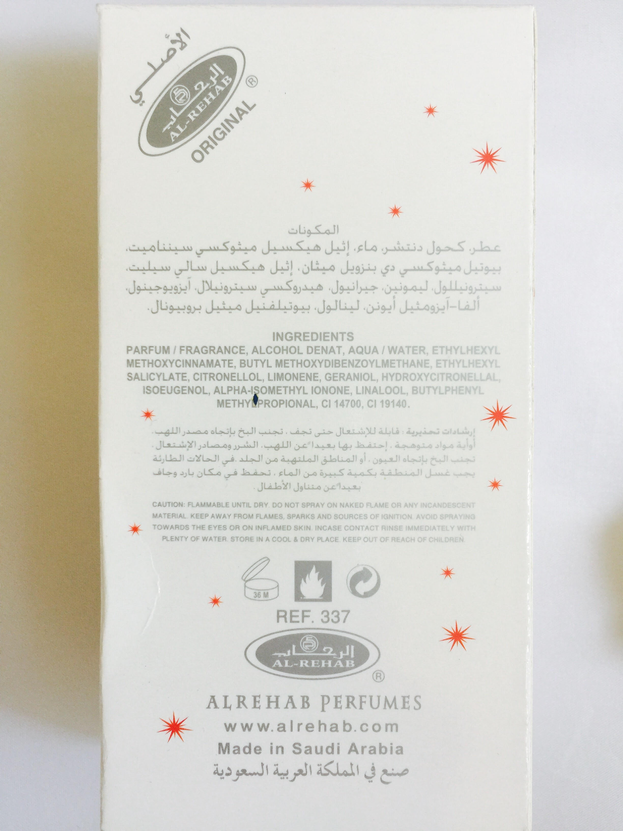 น้ำหอมอาหรับแท้ Red Rose