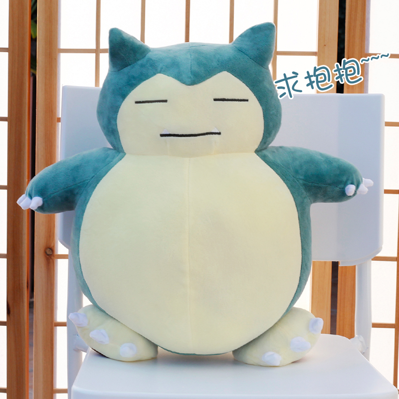 ตุ๊กตา Kabigon Snorlax คาบิก้อน (Pokémon)