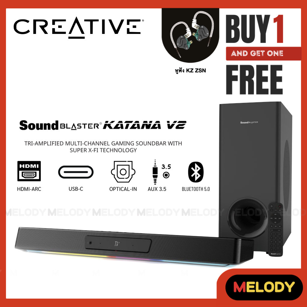 Creative Sound Blaster KATANA V2 ลำโพงซาว์ดบาร์ Bluetooth5.0, HDMI ARC, AUX-IN, USB-C, SXFI-OUT. รับประกันศูนย์ 1ปี
