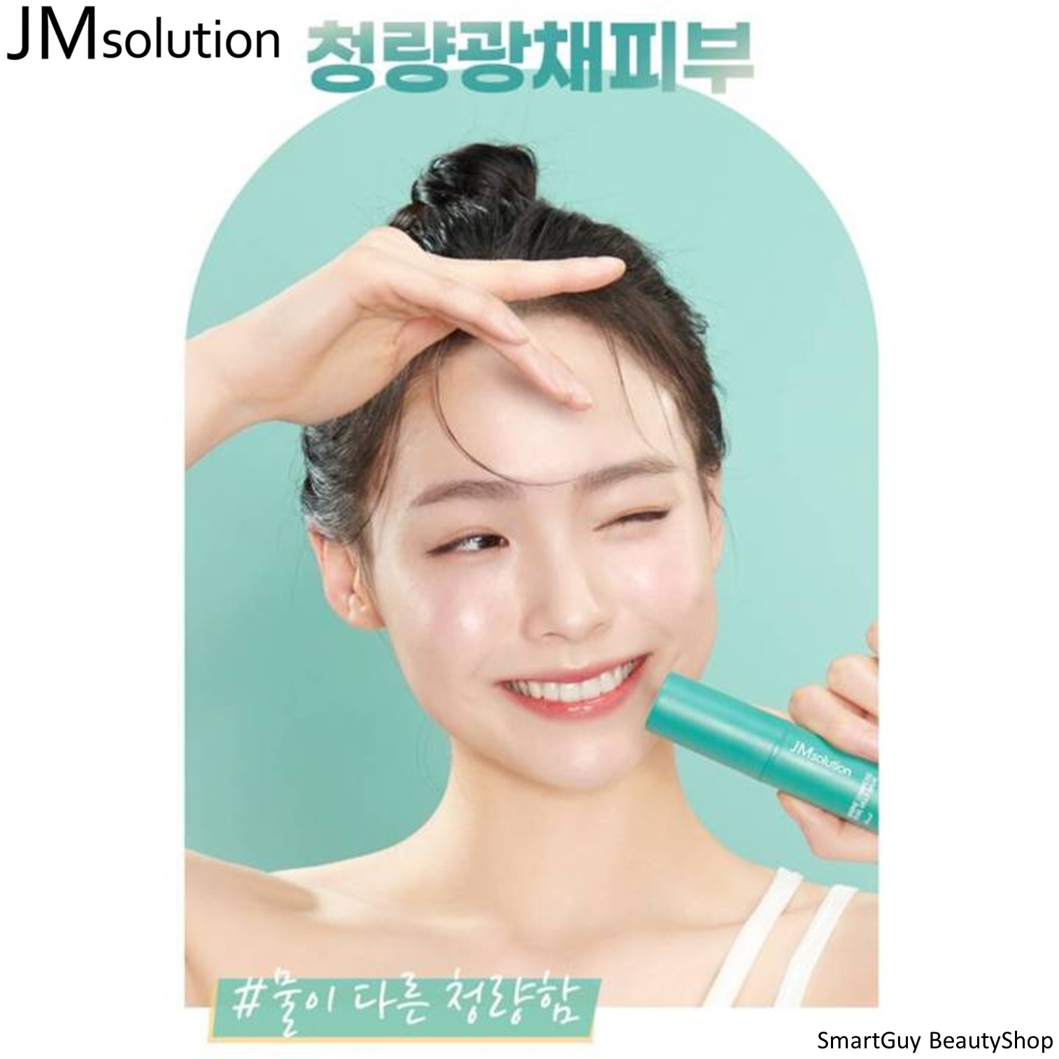 JMSolution Marine Luminous Pearl Multi Balm 10g ผลิตภัณฑ์บำรุงผิวหน้ากระจ่างใสรูปแบบแท่งจากเกาหลีของแท้พร้อมส่ง