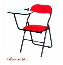 เก้าอี้เลคเชอร์พับเก็บได้ เบาะนั่งและหลังพิงเสริมฟองน้ำ