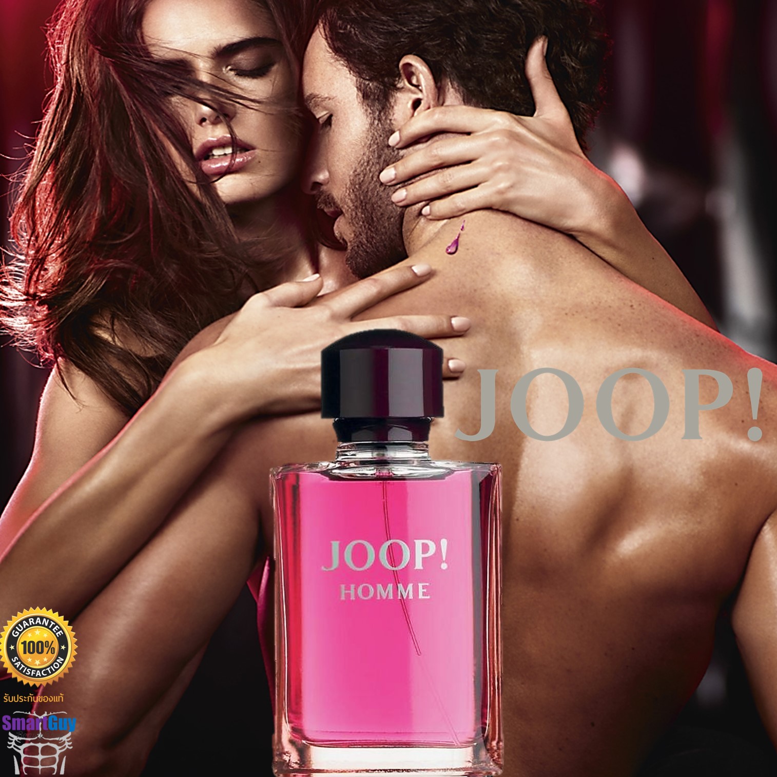 JOOP! HOMME Eau De Toilette 125ml. น้ำหอมลิขสิทธิ์ของแท้ซีรี่ย์ใหม่จากแบรนด์ JOOP! กลิ่นใหม่สุดแนวสำหรับผู้ชายหอมไฮโซหรูหราผสานความเซ็กซี่แนวใหม่