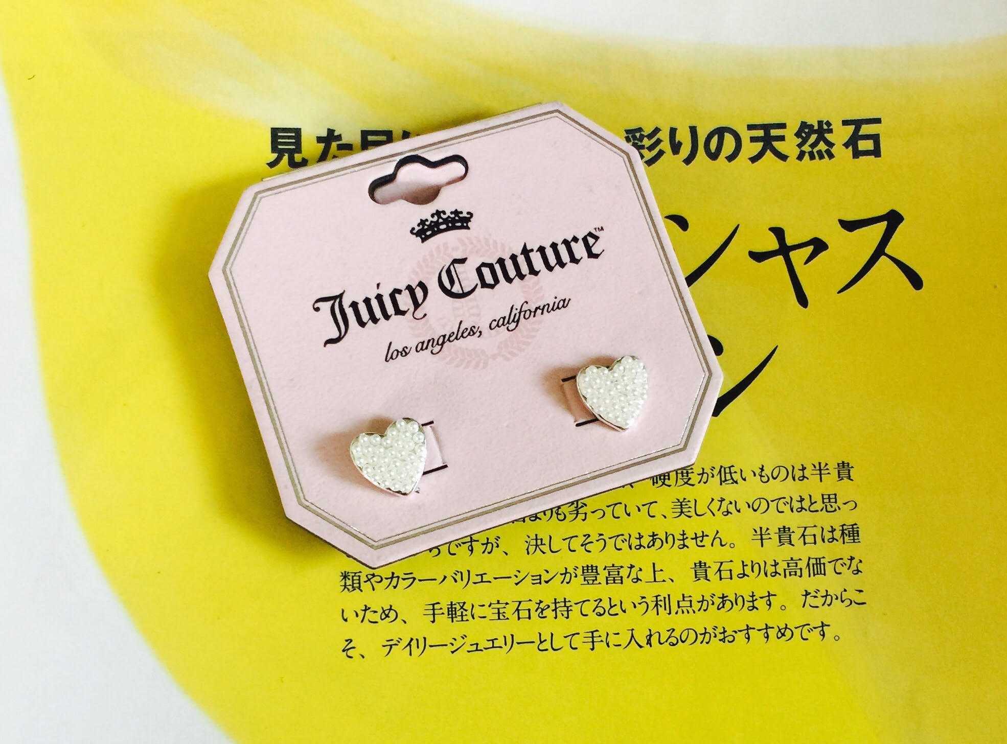 Juicy Couture Stud Earrings