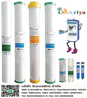 ไส้กรองน้ำ PP 20นิ้ว ยกลัง 25ชิ้น 750บาท