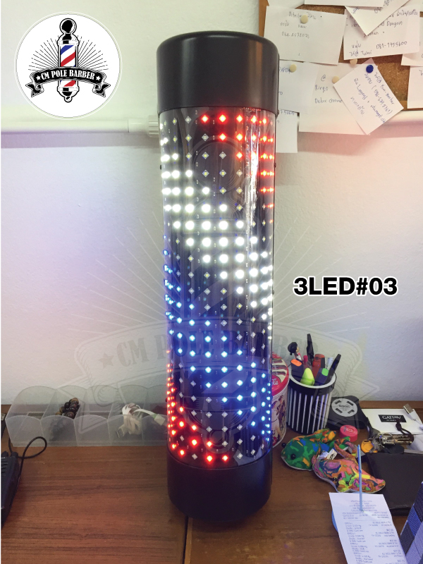 ไฟหมุน บาร์เบอร์ LED 3LED#03 ขนาด 60 cm.
