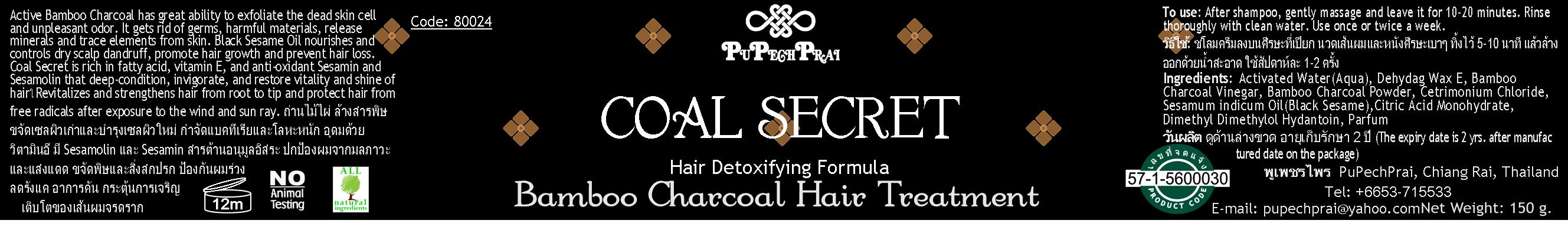 COAL SECRET ครีมหมักผมถ่านไม้ไผ่ Bamboo Charcoal Hair Treatment