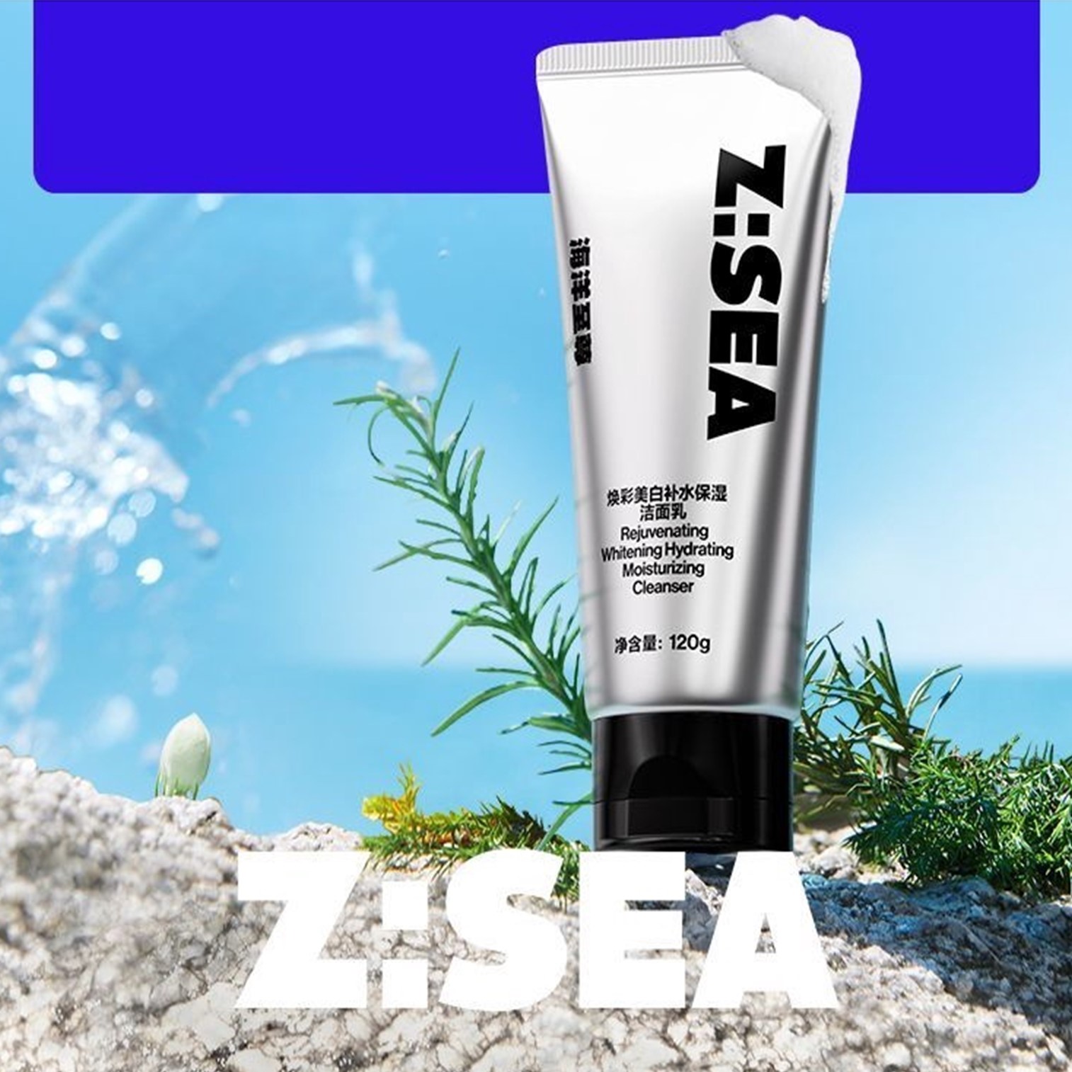 Z:SEA Men's Rejuvenating Whitening Hydrating Moisturizing Cleanser 120g คลีนซิ่งโฟมทำความสะอาดผิวหน้าสูตรพิเศษสำหรับผู้ชายสินค้านำเข้าจากต่างประเทศพร้อมส่ง