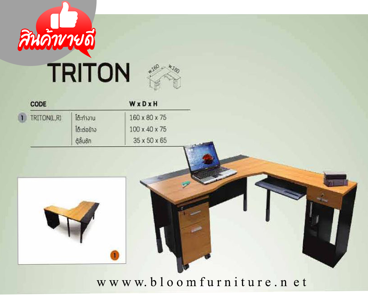 โต๊ะทำงานผู้บริหารตัวแอล รุ่น Triton ขนาด 160x180x75 ซม.