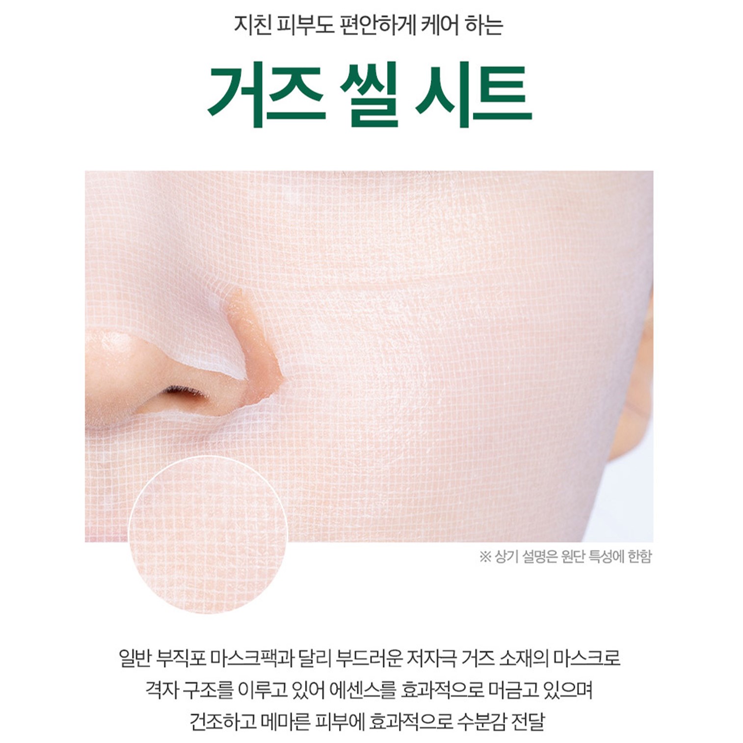 VT CICA GAUZE CICA X HYALON PRO-CICA Mask 6 Sheets แผ่นมาส์คหน้าสูตรสารสกัดใบบัวบกเพื่อผิวหน้ากระจ่างใสของแท้จากเกาหลี