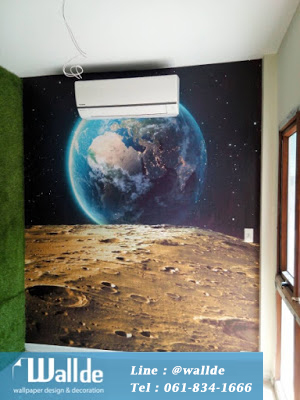 สั่งพิมพ์วอลเปเปอร์ สั่งทำวอลเปเปอร์ติดผนัง ภาพอวกาศ
