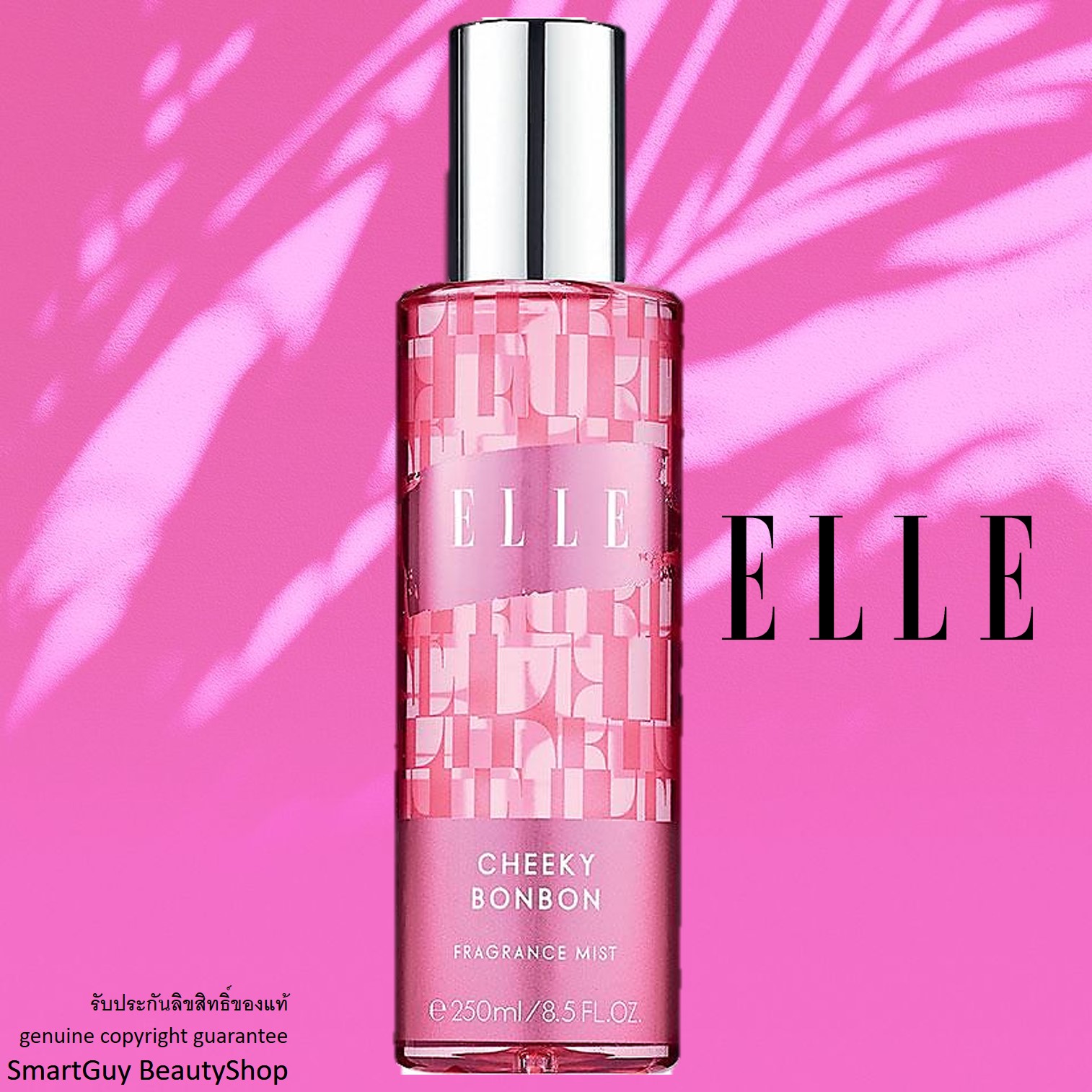 Elle Cheeky Bon Bon Body Mist 250ml สเปรย์น้ำหอมสำหรับผิวกายกลิ่นหอมสุดพิเศษลิขสิทธิ์แท้จากต่างประเทศ